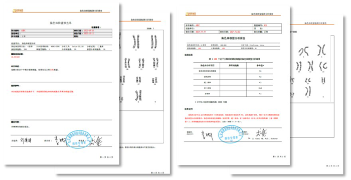  ■澳门十大棋牌排行榜最新■澳门十大棋牌排行榜推荐 染色体核型分析报告模板