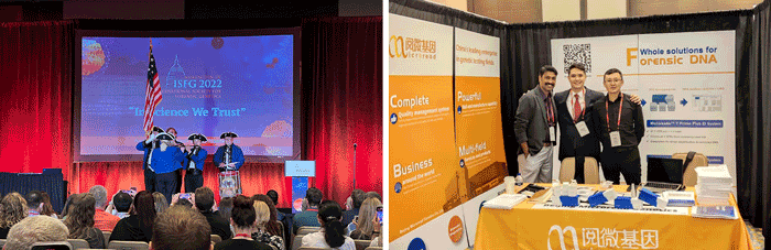  ■澳门十大棋牌排行榜最新■澳门十大棋牌排行榜推荐 工作人员参加ISFG 2022会议